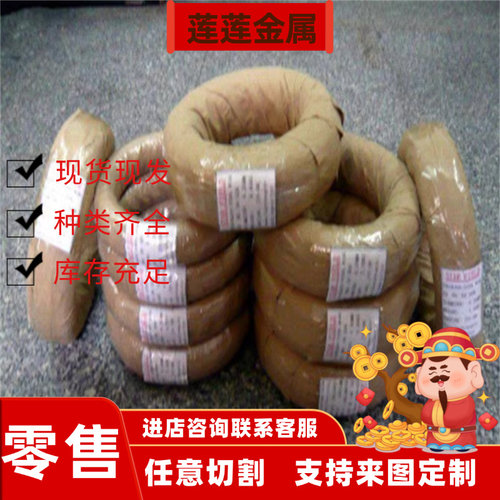 55CrSi弹簧钢61SiCR7冷热轧54SICR6钢棒65MN发蓝55Cr3 50CRV4板料
