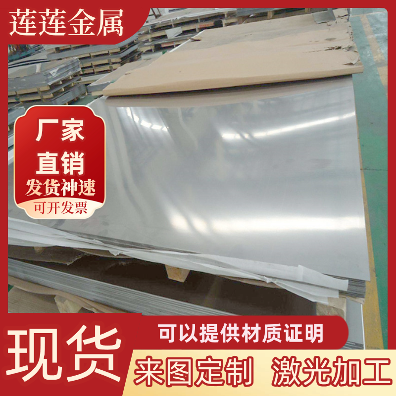 1.1169 WDB780 高强度 碳素结构钢 WH80 WH70 低合金高强度钢板