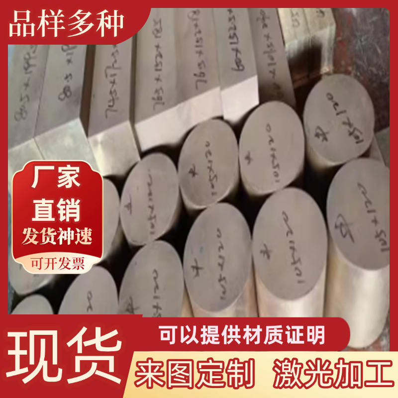 弹簧钢 60Si2Mn 65Mn 50CrVA 30W4Cr2V 85# 38CrMoAl钢板圆棒光圆