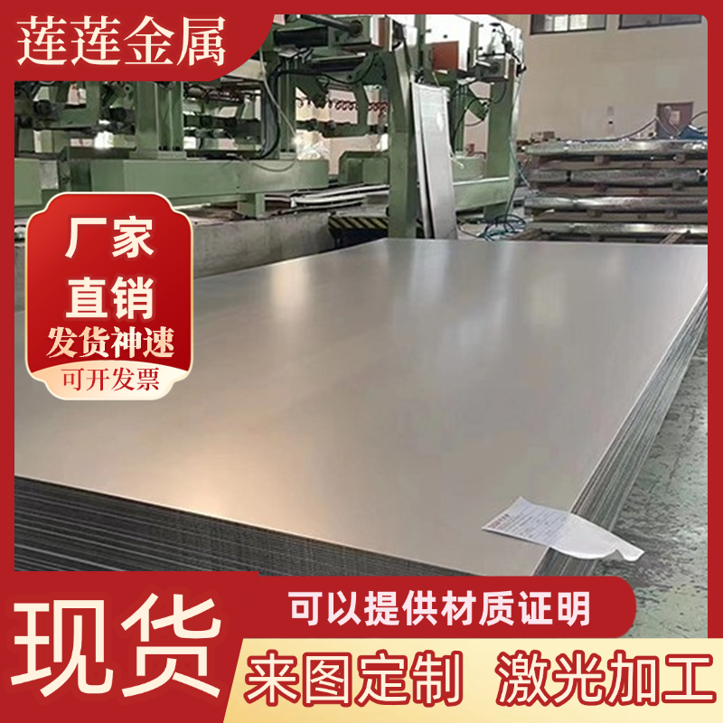 S38C圆棒SWRCH50K碳素结构钢SA440B SM400C圆钢SM460C-FR中厚薄板