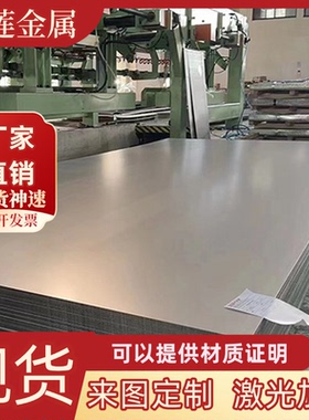 S38C圆棒SWRCH50K碳素结构钢SA440B SM400C圆钢SM460C-FR中厚薄板