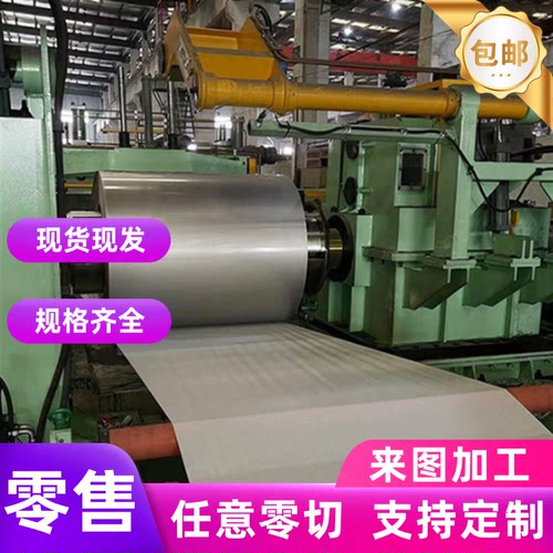 宝钢供应冷轧板St44-3G冷轧板卷供应铁料1180DP冷卷JSC390P薄铁板