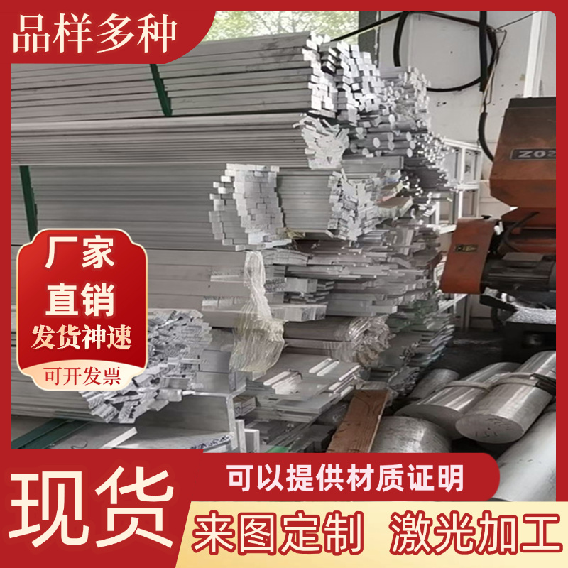 现货AL2014铝合金5082 6061 5054铝板5056 5052耐高温1060H24铝棒