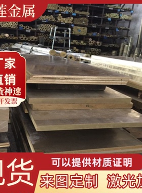 CC753S 黄铜 CC763S 铜套 CC767S 铜板 CC764S 铜棒 CB764S 10967