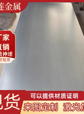 18cr2ni4wa ST52-3低合金高强度结构钢板 ST44-3G冷轧碳素结构钢