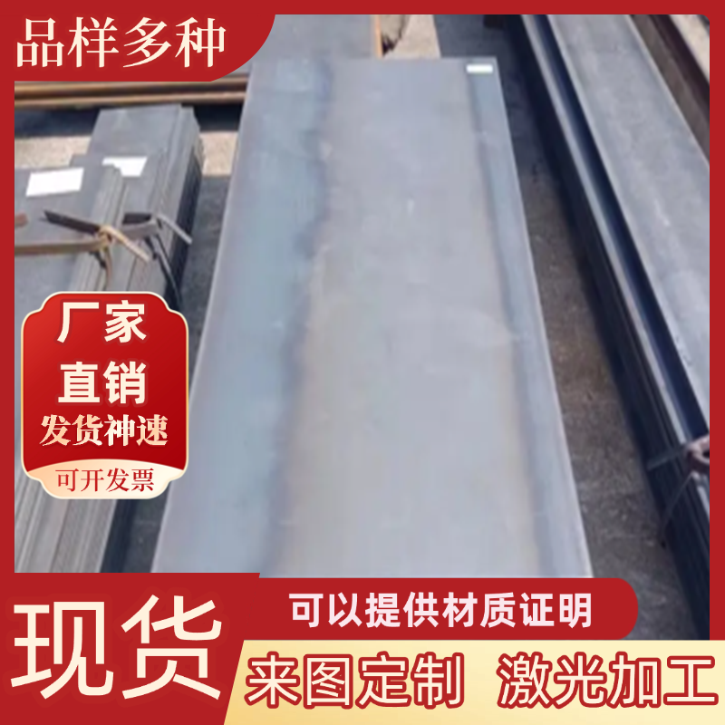 30CrMnSiNi2A 30Cr2Ni4 19CrNi5H 20Cr2Ni4A 30CrNiMo8 圆钢圆棒