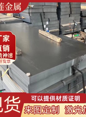 B220P2 BP380 酸洗板卷 B330CL 冷轧板卷 B380CL 热轧板卷 钢卷带