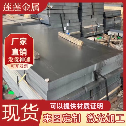 B220P2 BP380 酸洗板卷 B330CL 冷轧板卷 B380CL 热轧板卷 钢卷带