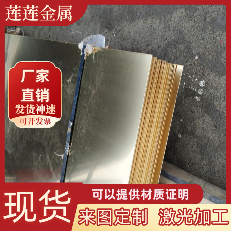 黄铜管663锡青铜管 铜套空心管黄铜棒 支持定做锡青铜棒锡青铜板