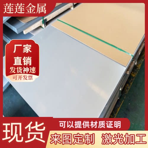 S10C SP300 钢棒 SP300板材 冷轧弹簧钢板 42CRMO4板材