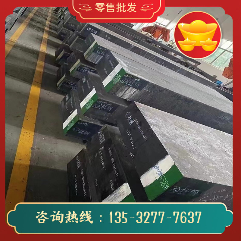 国标9crwmn圆钢 9crwmn模具钢板 9crwmn油钢合金工具钢 光板 零切