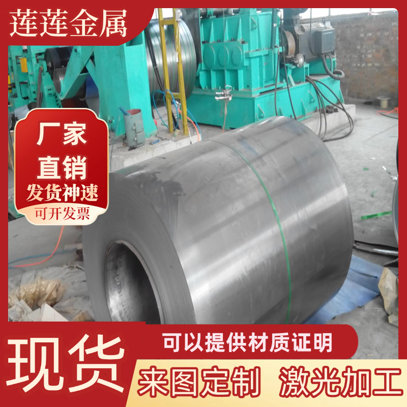 65Mn弹簧钢板40Cr圆钢42CrMo圆钢GCR15轴承16MnCr5圆棒 30crmnsiA