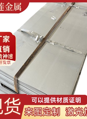 DS 冷轧钢板 ASTM CR2 厚板 1.0347 ss1146 圆钢 08AL SPCE 圆棒