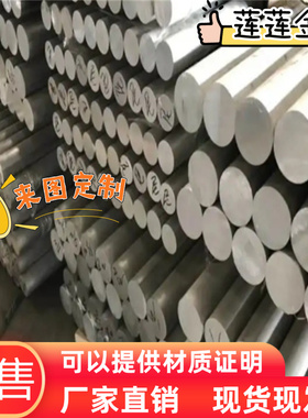 AL7075T6铝棒2A12T4铝块铝合金5052铝条6061铝排5083铝板铝管型材