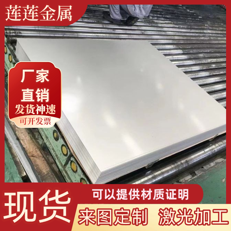 供应12CrNi3圆钢12CrH280VK冷轧低合金高强卷 高Ni3钢板盘圆12CrN