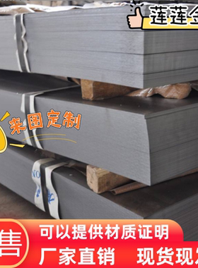 1050 1060 1100 1199 1145 1350 H14 H12 H16 H18 O态铝板 铝棒