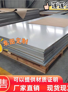 2A12铝板2A01 2A02 2A11 2A14 2A16铝棒2A50 2A70 2A10铝排2A04