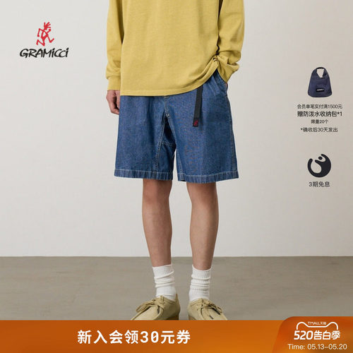 【26新款】GRAMICCI小野人男款春夏牛仔轻工装风格短裤G6SM-P013