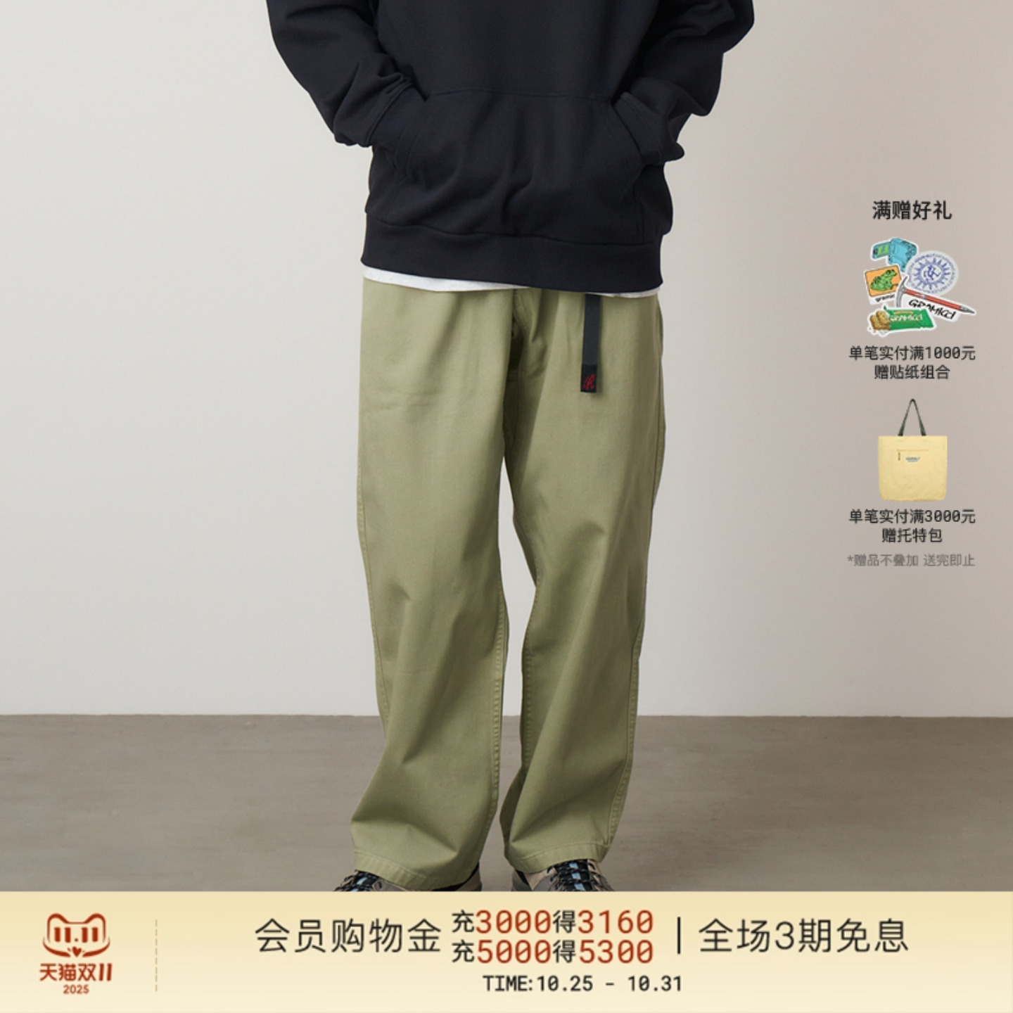 GRAMICCI小野人GPANT男士攀岩休闲宽松直筒长裤G116-OGT