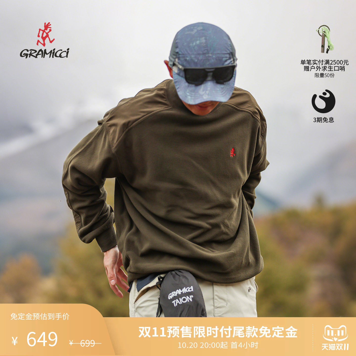 商品图片