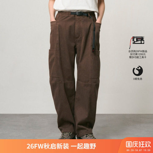 GRAMICCI小野人女士锥型裤