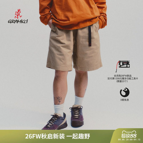 GRAMICCI户外休闲工装短裤