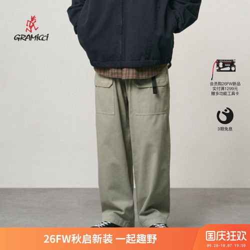 GRAMICCI小野人户外休闲尼龙裤男