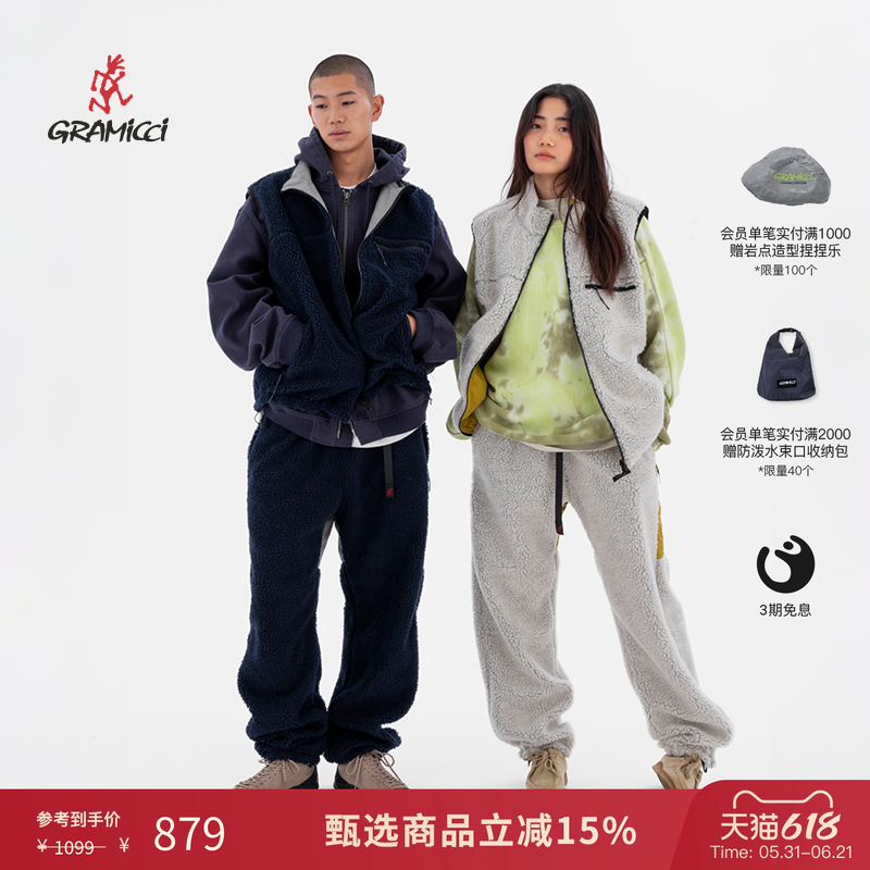 GRAMICCI小野人冬季男女款两面穿保暖尼龙上衣外套马甲G5FU-J015