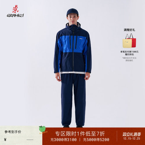 GRAMICCITERPEX系列防风夹克外套