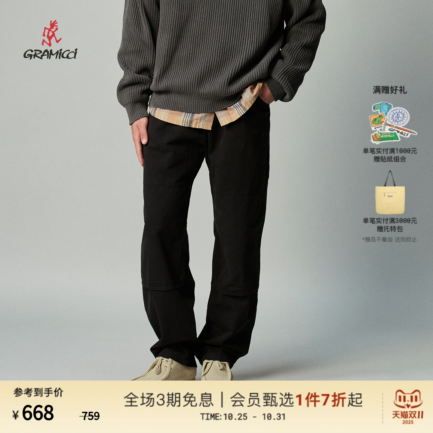 潮流精品,品质保证