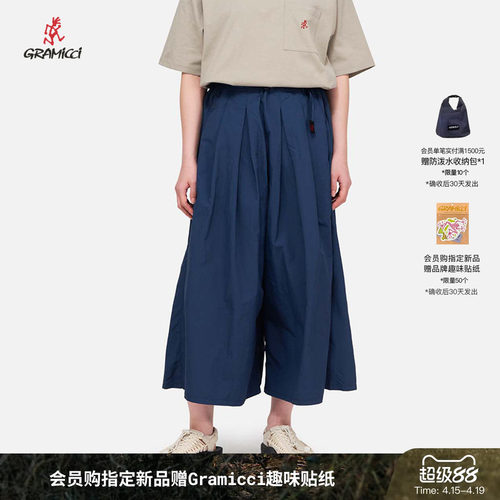 GRAMICCI女式宽松半身裙