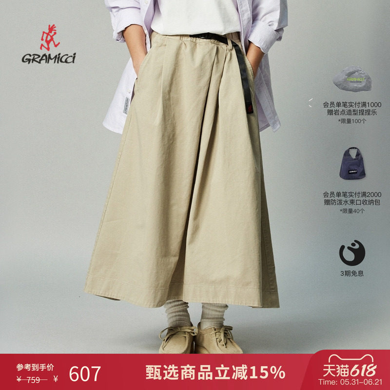 GRAMICCI小野人春夏女士调节腰带A字裙子半身裙长裙GWSK5-SAU007