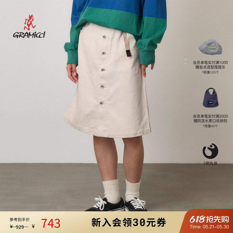 GRAMICCI小野人女士宽松廓形休闲保暖纯棉灯芯绒半裙子G5F