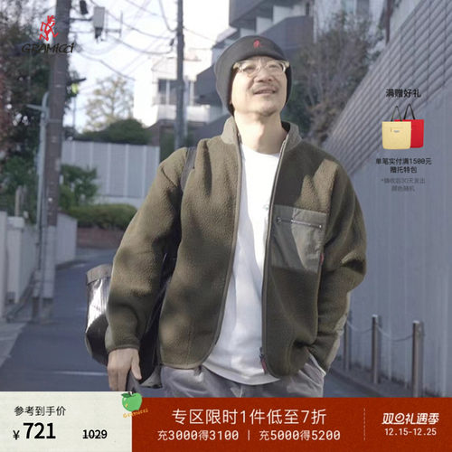 山系休闲仿羊羔绒夹克