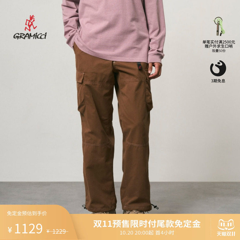 Gramicci小野人直筒工装长裤男士防晒防泼水梭织裤26秋G6FM-P043