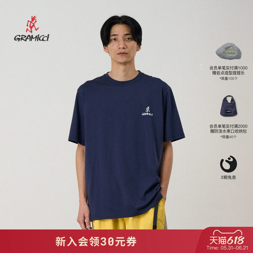 GRAMICCI小野人男女同款印花logo圆领抗皱短袖情侣T恤G4SU-T096