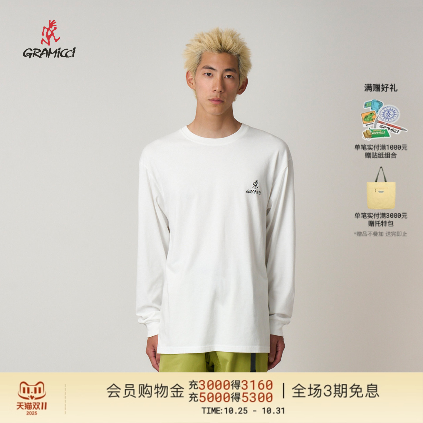 GRAMICCI小野人官方正品25秋针织长袖T恤G5FU-T100