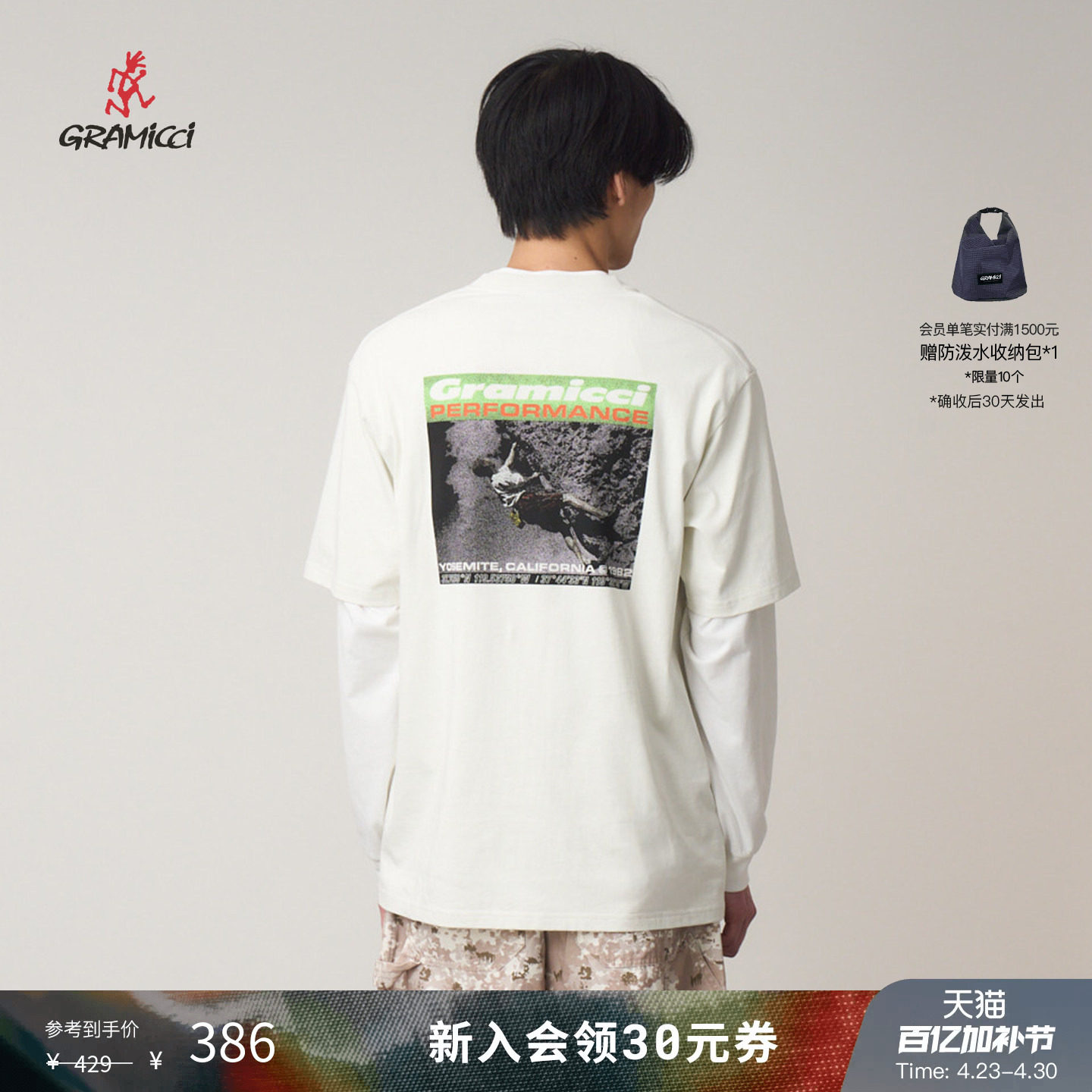 GRAMICCI小野人男个性图案短袖T恤夏季户外运动休闲纯棉短袖T137