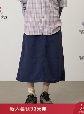【26新款】GRAMICCI小野人尼龙多功能A字裙防晒半裙女G6SW-SK037