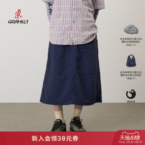 【26新款】GRAMICCI小野人尼龙多功能A字裙防晒半裙女G6SW-SK037