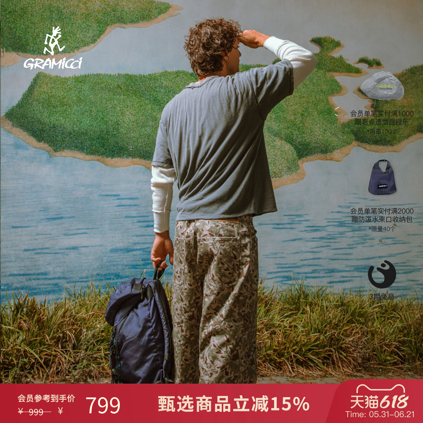 【MSC系列】GRAMICCI小野人工装男士户外运动长裤子G5F