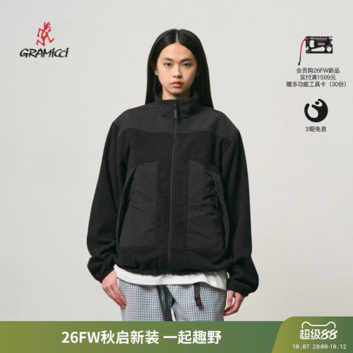 Gramicci小野人抓绒保暖外套男