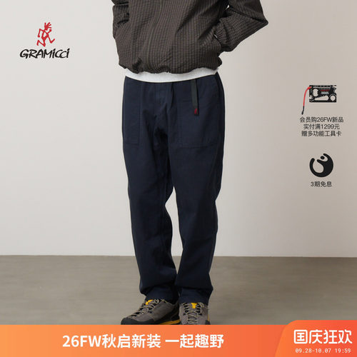 Gramicci小野人斜纹宽松锥型裤男