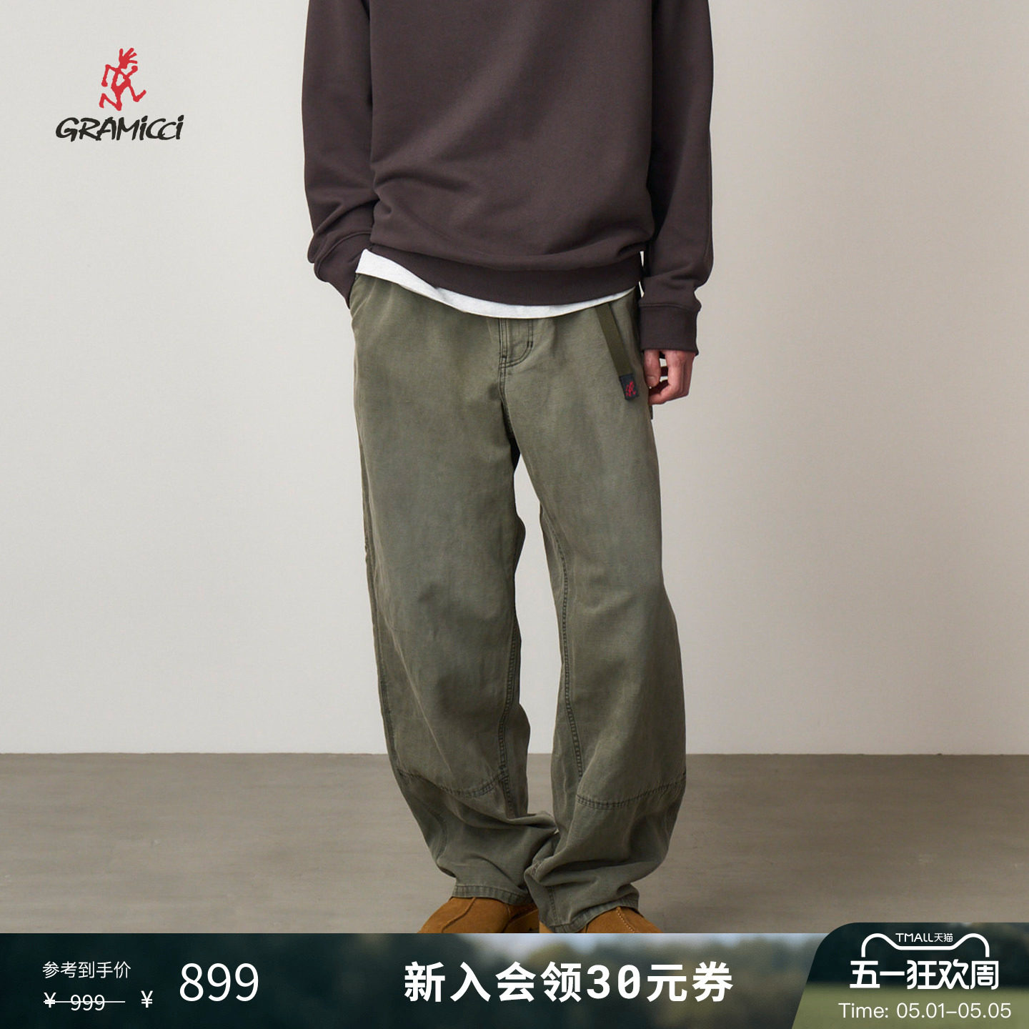 GRAMICCI小野人户外男士棉麻梭织宽松休闲运动长裤子G5FM