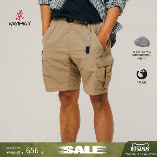 【季末折扣】GRAMICCI小野人男工装防晒防泼水休闲短裤G5SM-P094