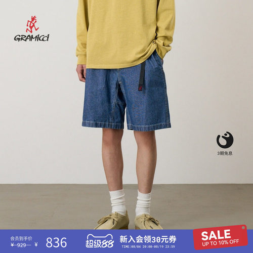 【季末折扣】GRAMICCI小野人男春夏牛仔轻工装风格短裤G6SM-P013