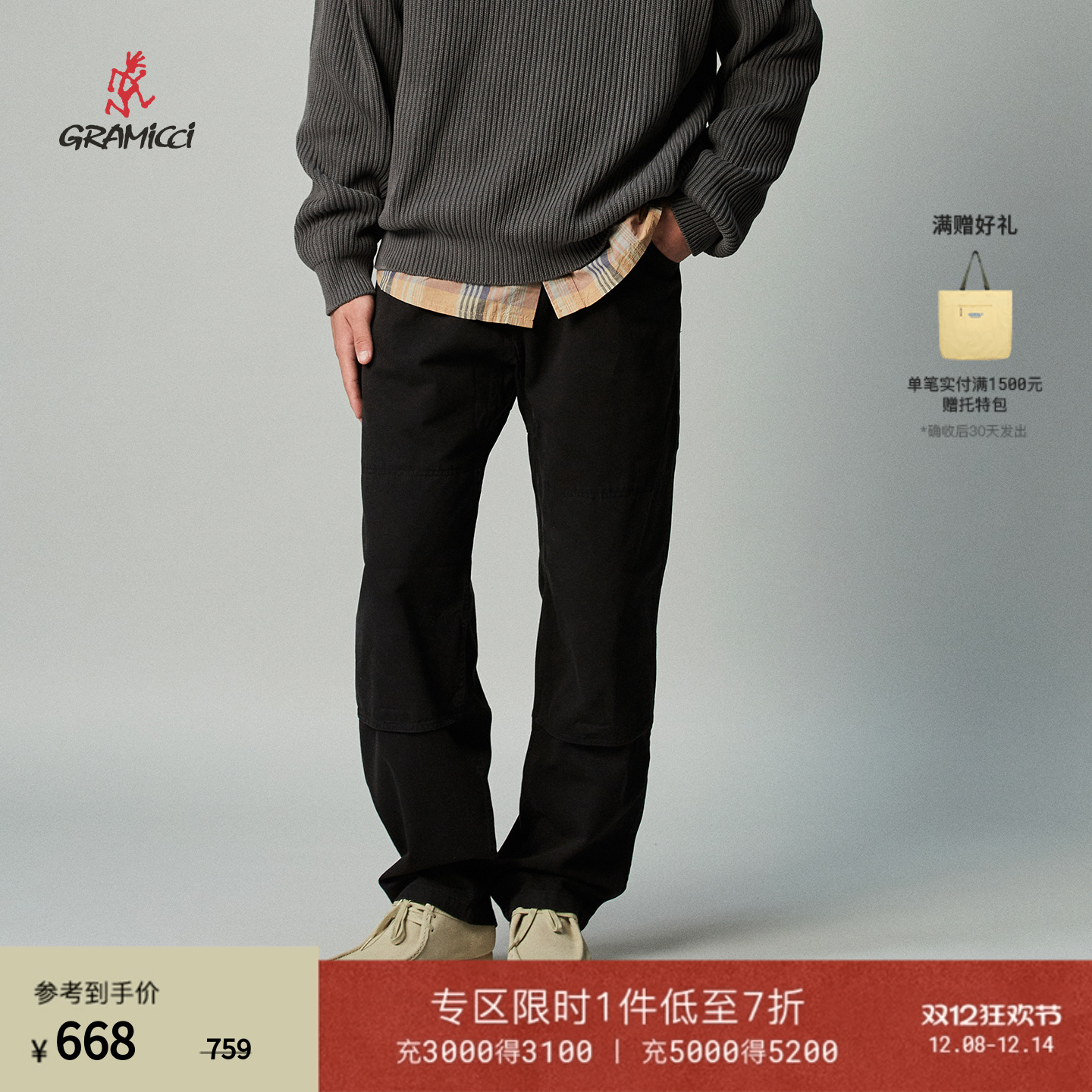 潮流精品，品质保证