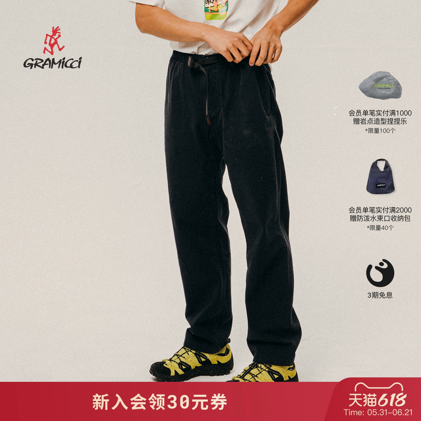 GRAMICCI小野人G-PANT男士斜纹棉徒步攀岩休闲裤直筒长裤G102-OGT