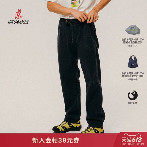 GRAMICCI纯色直筒休闲工装裤