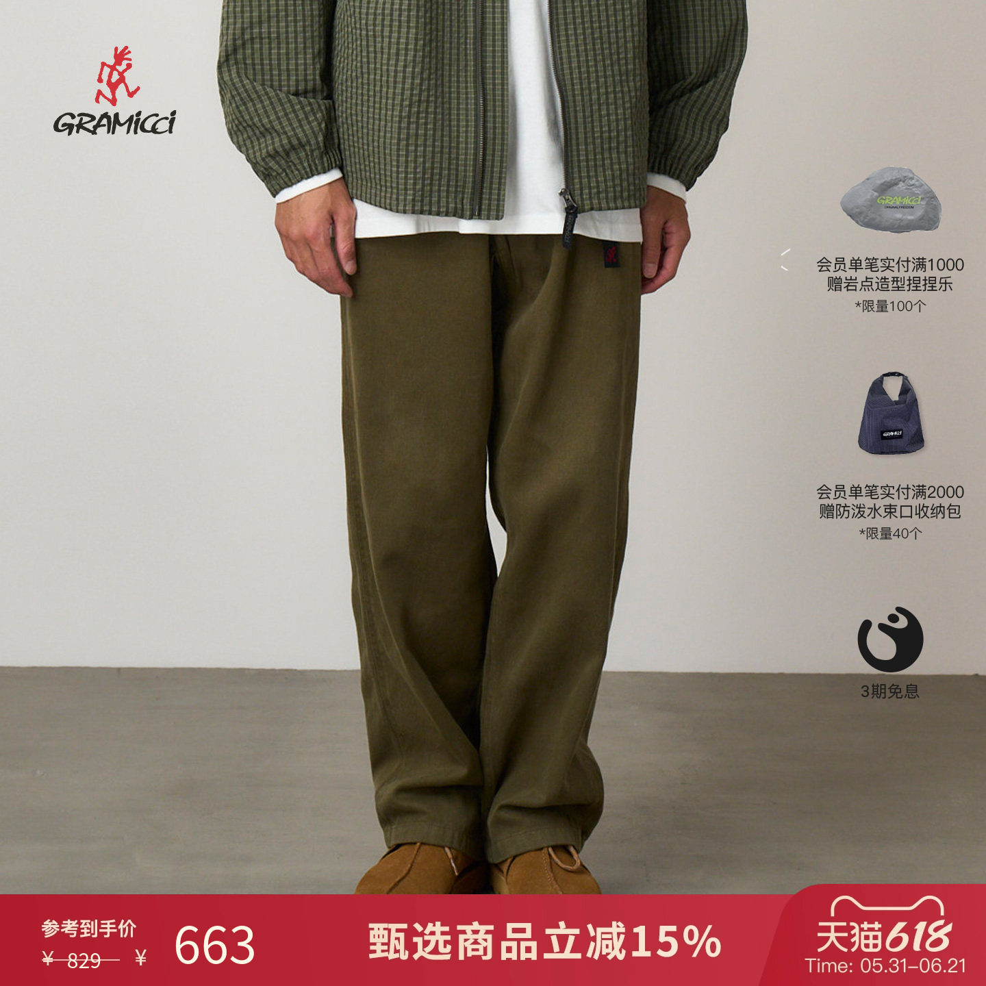 GRAMICCI小野人GPANT斜纹攀岩运动户外休闲直筒长裤子G5FM-P140